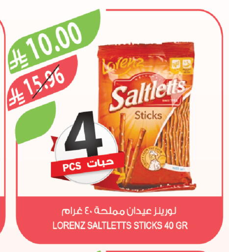 available at Farm  in KSA, Saudi Arabia, Saudi - Jeddah