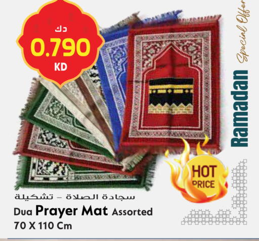 available at Grand Hyper in Kuwait - Jahra Governorate