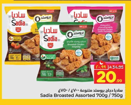 Garlic available at هايبر الوفاء in مملكة العربية السعودية, السعودية, سعودية - جدة