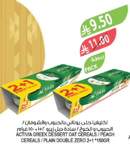 Peach available at Farm  in KSA, Saudi Arabia, Saudi - Qatif