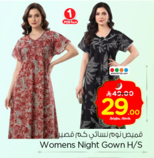 available at Nesto in KSA, Saudi Arabia, Saudi - Buraidah