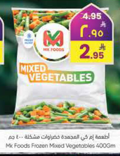 available at ستي فلاور in مملكة العربية السعودية, السعودية, سعودية - الجبيل‎