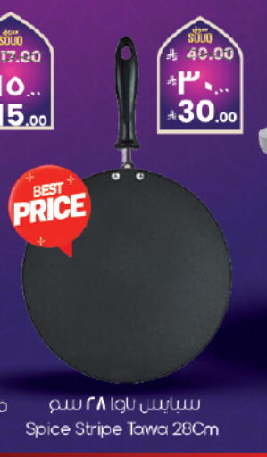 available at City Flower in KSA, Saudi Arabia, Saudi - Sakaka