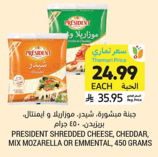 available at Tamimi Market in KSA, Saudi Arabia, Saudi - Jeddah