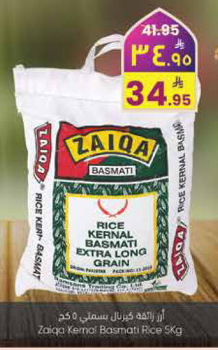 available at City Flower in KSA, Saudi Arabia, Saudi - Hail