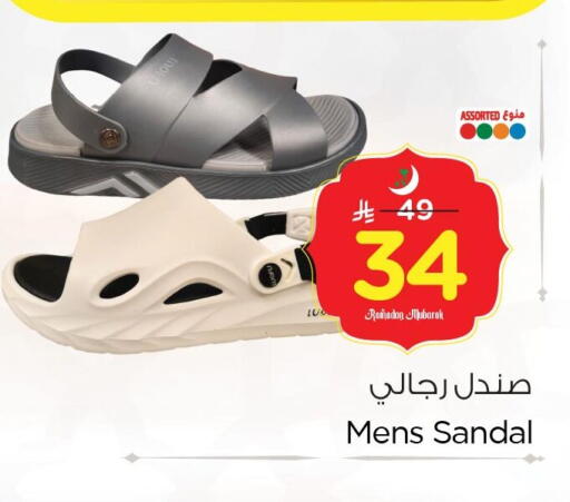 available at نستو in مملكة العربية السعودية, السعودية, سعودية - الأحساء‎