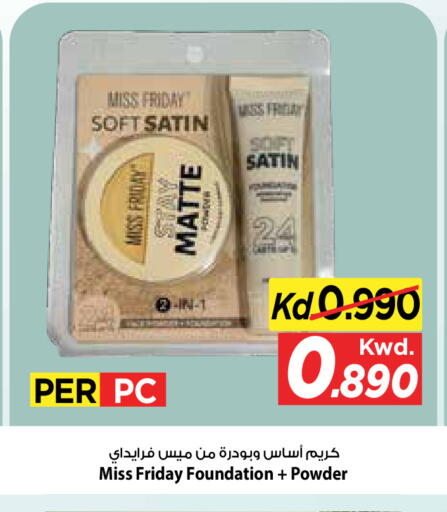 available at Mark & Save in Kuwait - Kuwait City