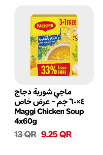 available at Snoomart in Qatar - Al-Shahaniya