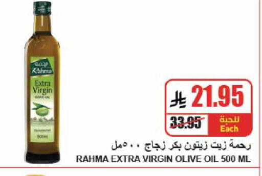 available at A Market in KSA, Saudi Arabia, Saudi - Riyadh