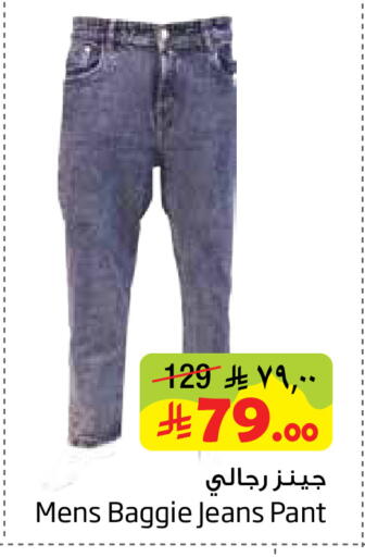 available at ليان هايبر in مملكة العربية السعودية, السعودية, سعودية - المنطقة الشرقية