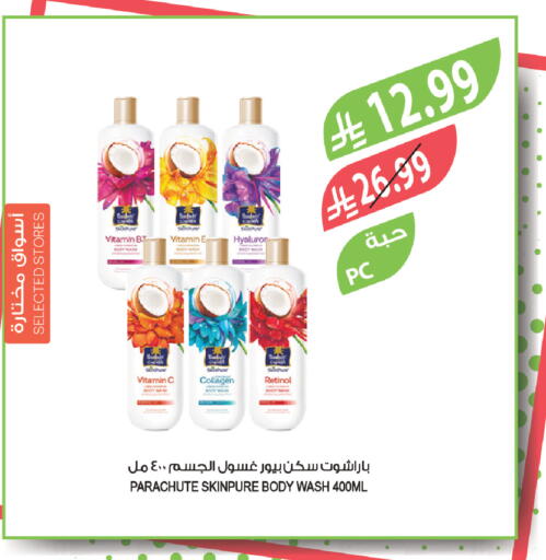 available at Farm  in KSA, Saudi Arabia, Saudi - Arar