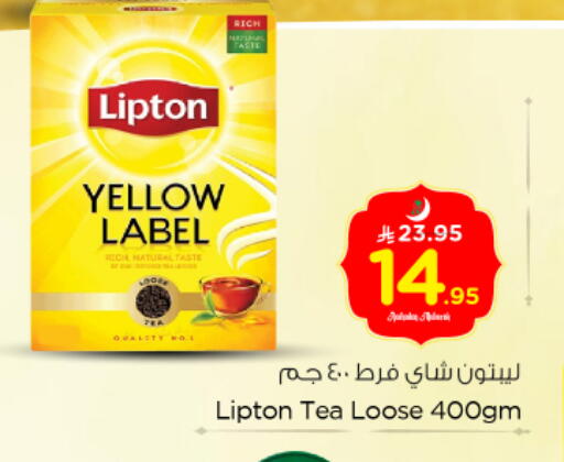 available at نستو in مملكة العربية السعودية, السعودية, سعودية - الرياض