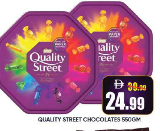 available at Leptis Hypermarket  in UAE - Al Ain