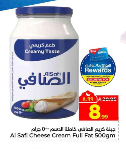 available at Hyper Al Wafa in KSA, Saudi Arabia, Saudi - Mecca