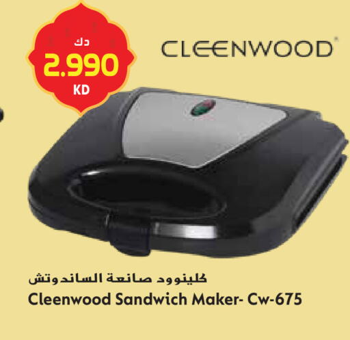 available at Grand Hyper in Kuwait - Ahmadi Governorate