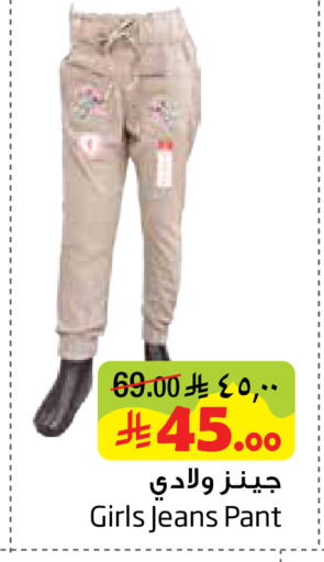 available at Layan Hyper in KSA, Saudi Arabia, Saudi - Dammam