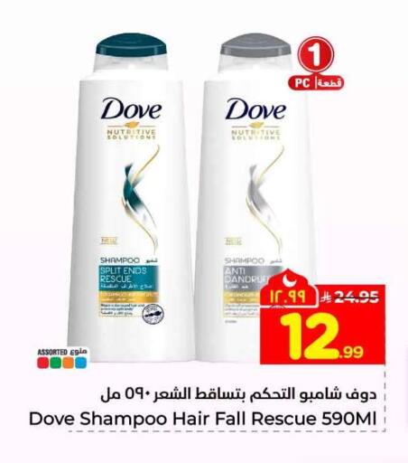 available at Hyper Al Wafa in KSA, Saudi Arabia, Saudi - Mecca