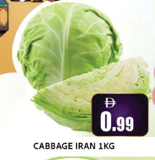 Cabbage from Iran available at ليبتس هايبرماركت in الإمارات العربية المتحدة , الامارات - ٱلْعَيْن‎