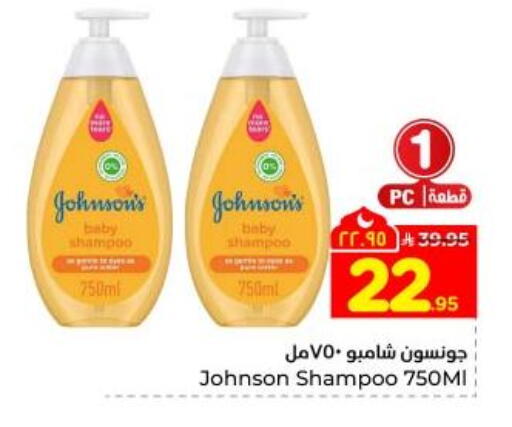 available at Hyper Al Wafa in KSA, Saudi Arabia, Saudi - Dammam