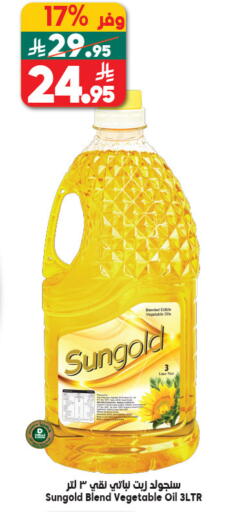 available at Dukan in KSA, Saudi Arabia, Saudi - Jeddah