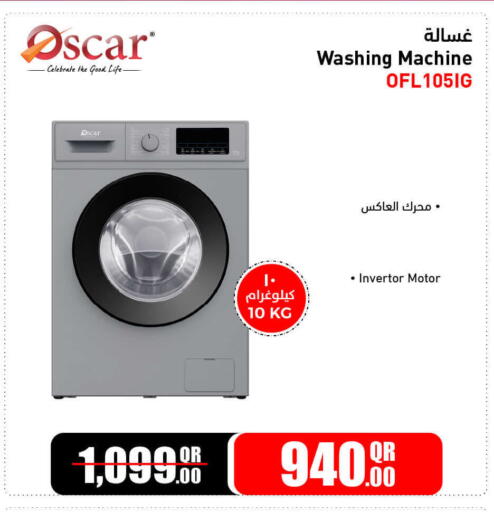 available at Jumbo Electronics in Qatar - Umm Salal