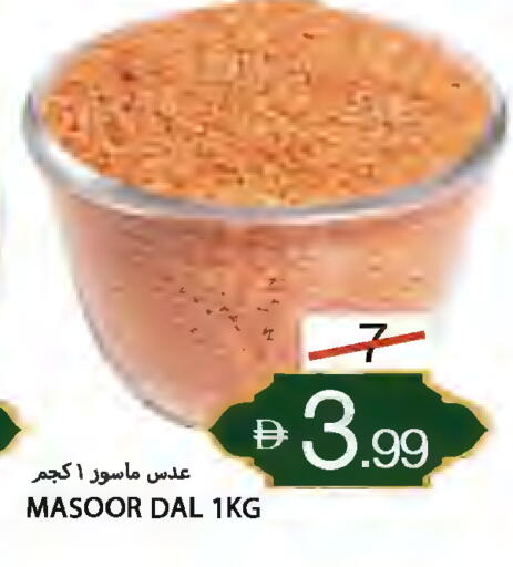 available at  روابي ماركت عجمان in الإمارات العربية المتحدة , الامارات - الشارقة / عجمان