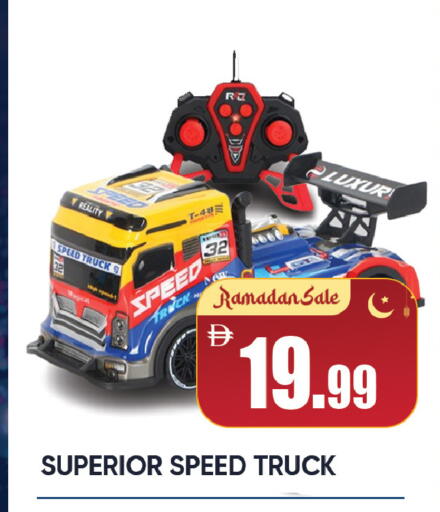 available at Leptis Hypermarket  in UAE - Ras al Khaimah