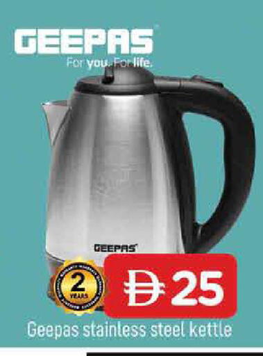 available at المدينة in الإمارات العربية المتحدة , الامارات - الشارقة / عجمان