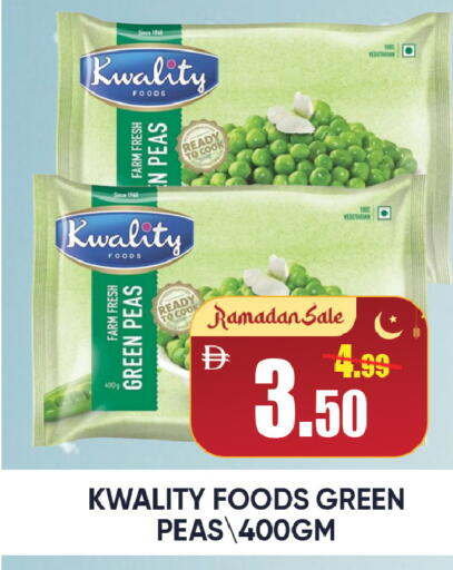 Peas available at ليبتس هايبرماركت in الإمارات العربية المتحدة , الامارات - رَأْس ٱلْخَيْمَة