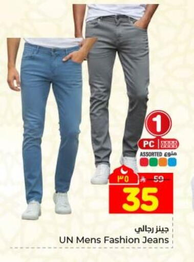 available at هايبر الوفاء in مملكة العربية السعودية, السعودية, سعودية - المنطقة الشرقية