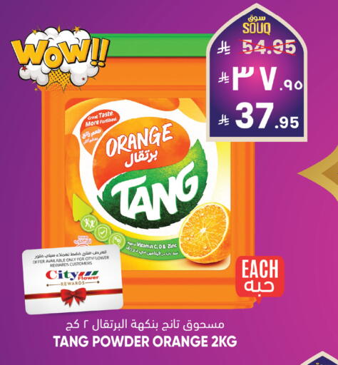 Orange available at ستي فلاور in مملكة العربية السعودية, السعودية, سعودية - نجران