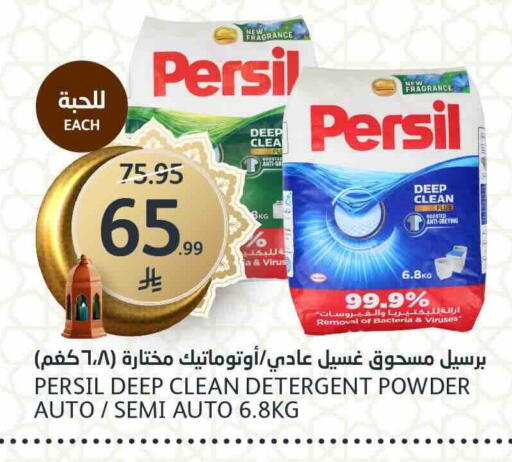 available at مركز الجزيرة للتسوق in مملكة العربية السعودية, السعودية, سعودية - الرياض