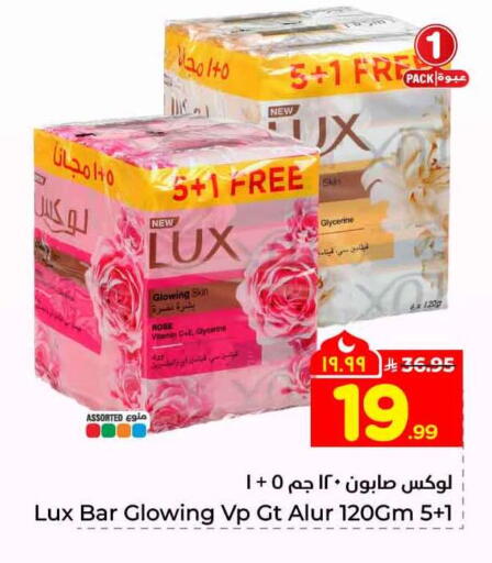 available at Hyper Al Wafa in KSA, Saudi Arabia, Saudi - Mecca