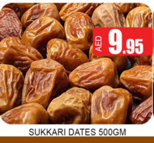 available at لكي سنتر in الإمارات العربية المتحدة , الامارات - الشارقة / عجمان