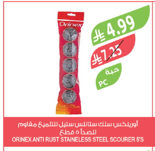 available at Farm  in KSA, Saudi Arabia, Saudi - Sakaka