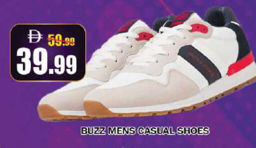 available at ليبتس هايبرماركت in الإمارات العربية المتحدة , الامارات - ٱلْعَيْن‎