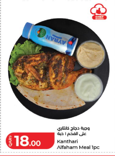 available at LuLu Hypermarket in Qatar - Doha