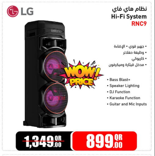 available at Jumbo Electronics in Qatar - Umm Salal