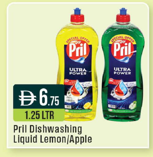 Lemon Apple available at ويست زون سوبرماركت in الإمارات العربية المتحدة , الامارات - دبي