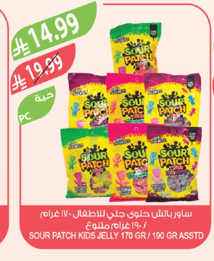 available at Farm  in KSA, Saudi Arabia, Saudi - Jeddah