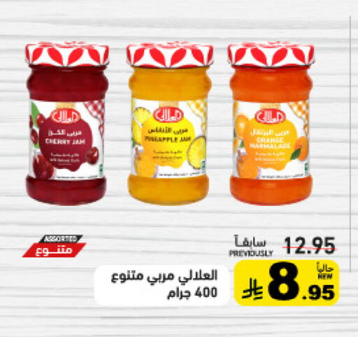 available at أسواق رامز in مملكة العربية السعودية, السعودية, سعودية - حفر الباطن
