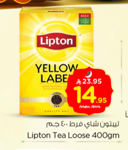 available at Nesto in KSA, Saudi Arabia, Saudi - Al-Kharj