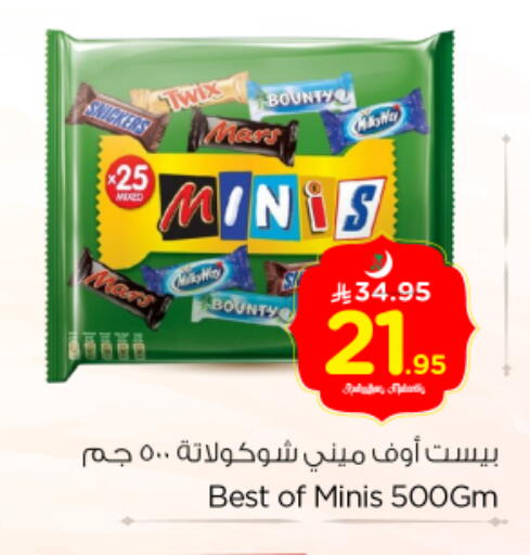 available at نستو in مملكة العربية السعودية, السعودية, سعودية - الرياض