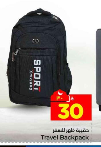 available at هايبر الوفاء in مملكة العربية السعودية, السعودية, سعودية - جدة