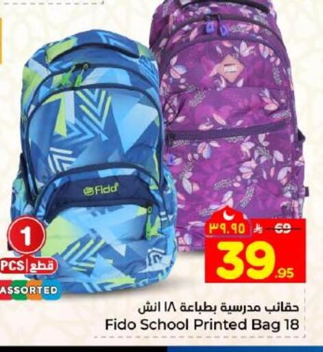 available at Hyper Al Wafa in KSA, Saudi Arabia, Saudi - Dammam