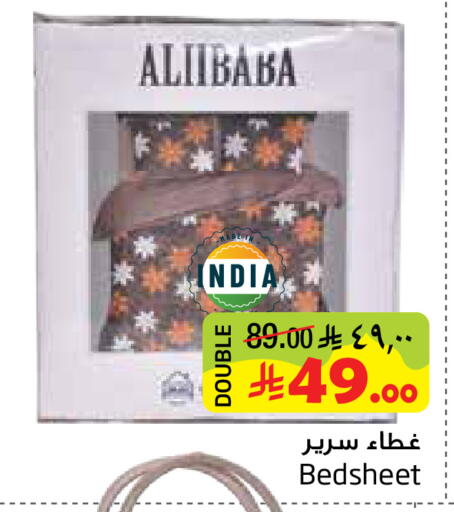 available at ليان هايبر in مملكة العربية السعودية, السعودية, سعودية - المنطقة الشرقية