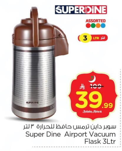 available at Nesto in KSA, Saudi Arabia, Saudi - Dammam