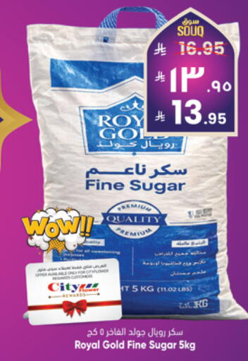 available at ستي فلاور in مملكة العربية السعودية, السعودية, سعودية - سكاكا