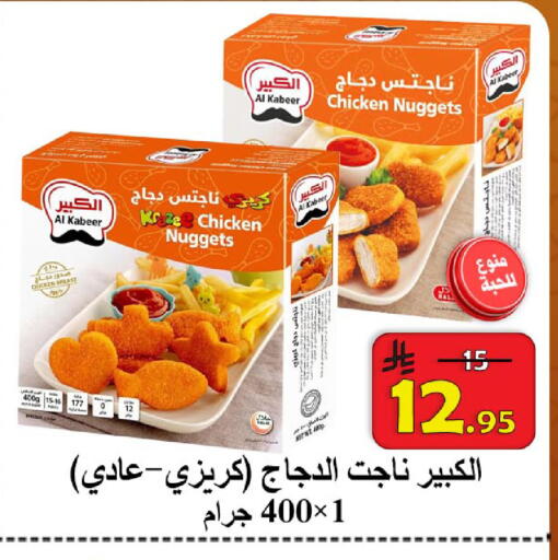 available at  Ali Sweets And Food in KSA, Saudi Arabia, Saudi - Al Hasa