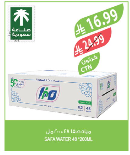 available at Farm  in KSA, Saudi Arabia, Saudi - Jeddah